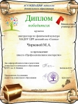 Квест